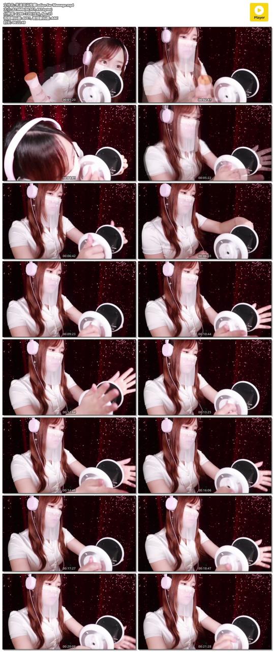 SENA乳液耳朵按摩 Lotion Ear Massage插图(1) SENA乳液耳朵按摩 Lotion Ear Massage插图(1)