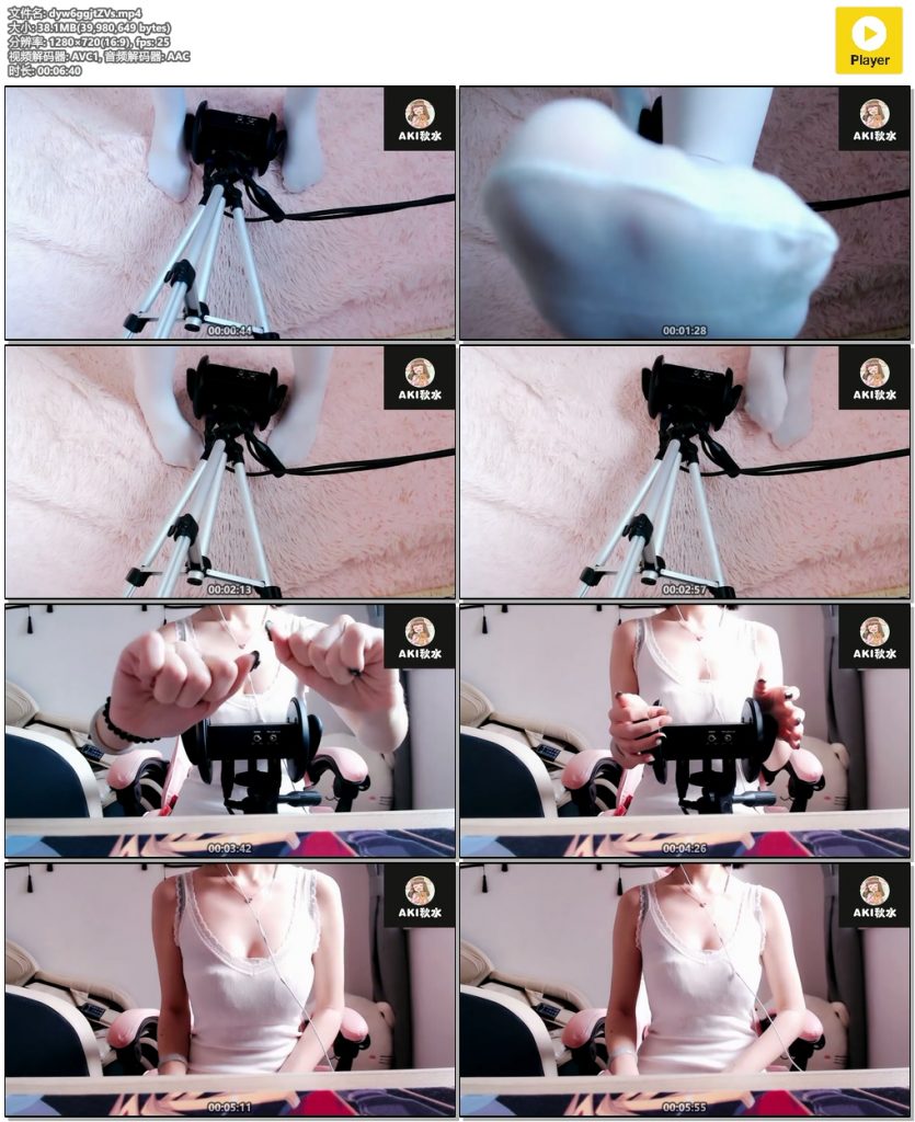Aki秋水ASMR 荔枝10万粉の超赞福利来咯~满足你想要的一切幻想\Chinese ASMR 足控插图 Aki秋水ASMR 荔枝10万粉の超赞福利来咯~满足你想要的一切幻想\Chinese ASMR 足控插图