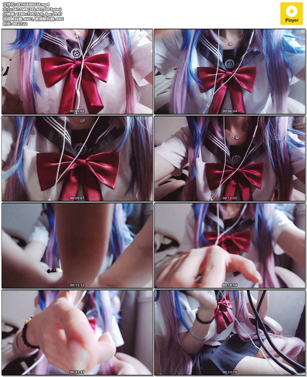 【Aki秋水ASMR】穿JK制服のVR女友~3D摸眼/手势/结尾彩蛋/足控~Chinese ASMR 高能体验!插图(1) 【Aki秋水ASMR】穿JK制服のVR女友~3D摸眼/手势/结尾彩蛋/足控~Chinese ASMR 高能体验!插图(1)