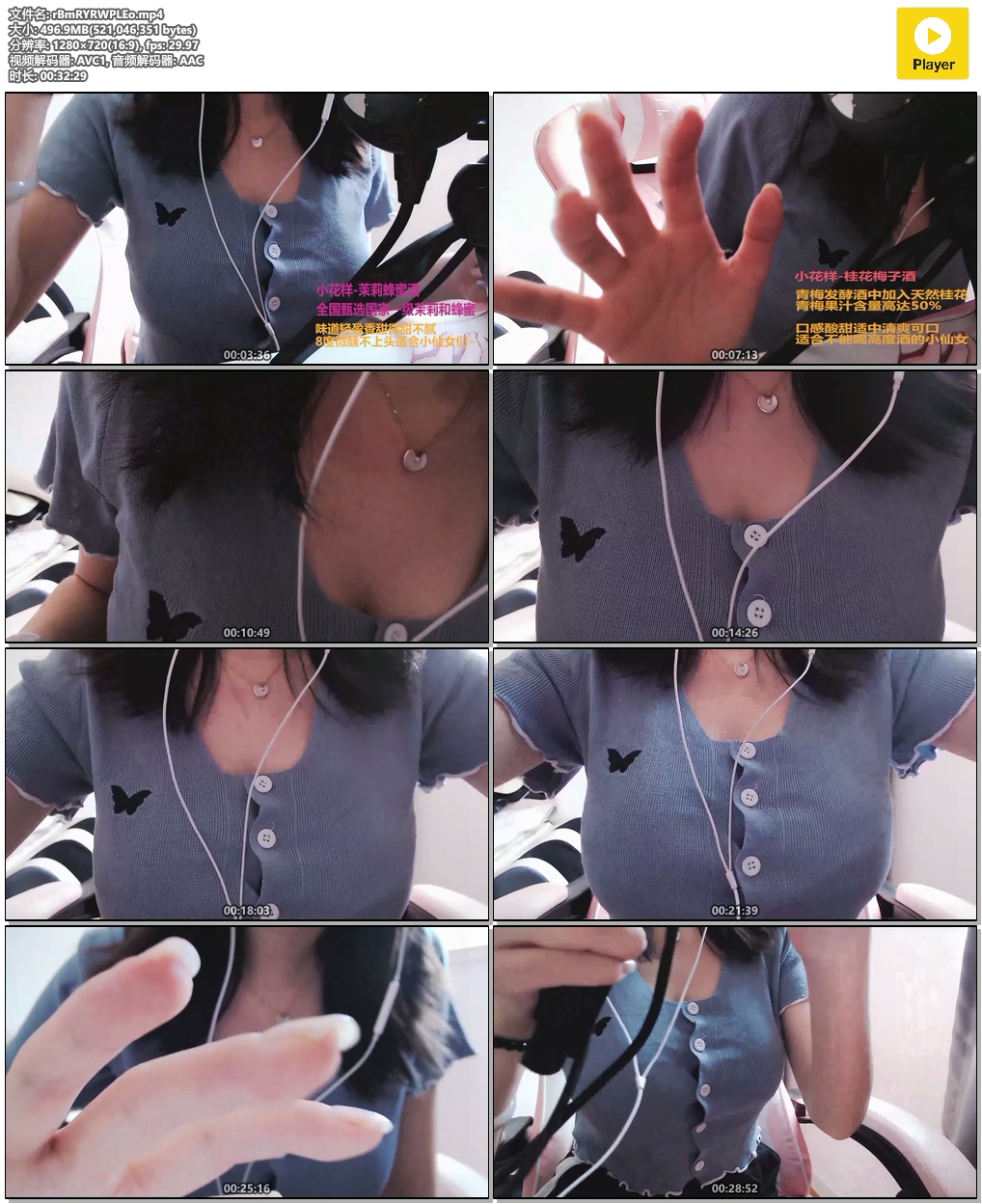 【Aki秋水ASMR】桂花梅子味姐姐の酒后哄睡~最后舔耳彩蛋!! 手势 3D摸眼插图(1) 【Aki秋水ASMR】桂花梅子味姐姐の酒后哄睡~最后舔耳彩蛋!! 手势 3D摸眼插图(1)
