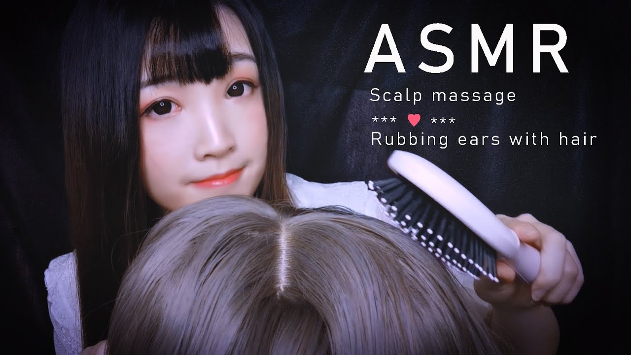 【ASMR 少寒 62 】耳鬓厮磨,人声低语,给你护发按摩哄睡|梳头发|发丝揉耳|头皮按摩|喷雾护发插图 【ASMR 少寒 62 】耳鬓厮磨,人声低语,给你护发按摩哄睡|梳头发|发丝揉耳|头皮按摩|喷雾护发插图