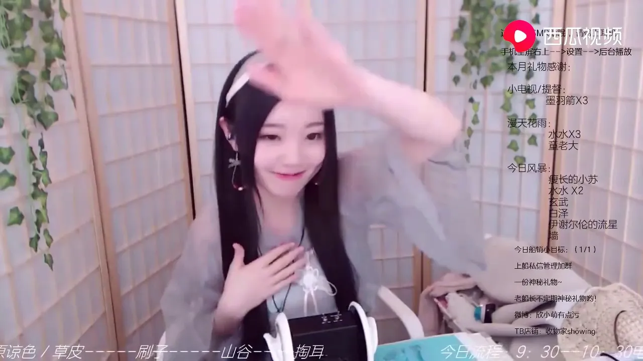 欣小萌 晚安电台、乳液耳朵抚触插图 欣小萌 晚安电台、乳液耳朵抚触插图
