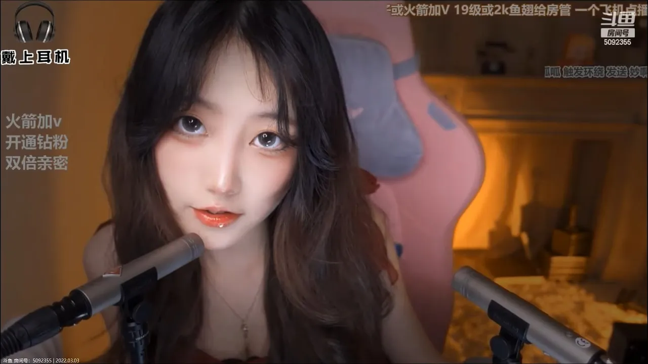 【超长纯享】ASMR Mouth sounds & Kisses?二呆酱-助眠云视听