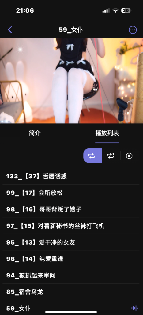 APP功能和安装使用方法插图 APP功能和安装使用方法插图